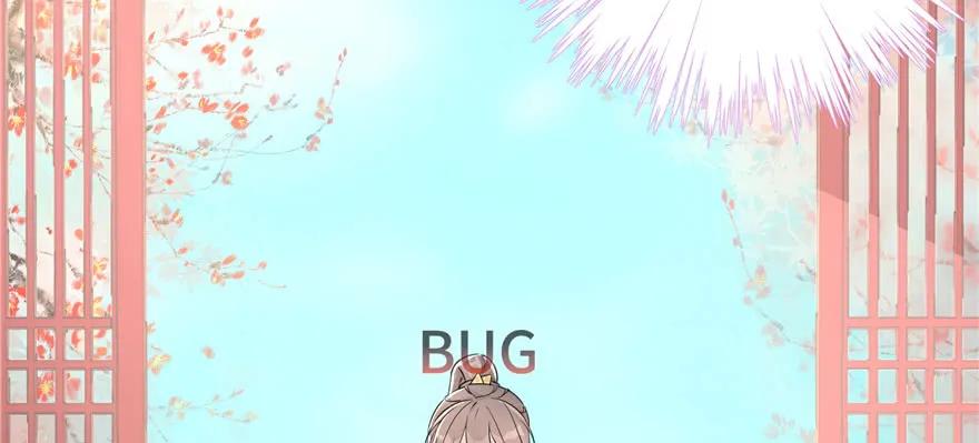 我家徒弟又挂了 - 第57话 审判逍逸 - 第48张图