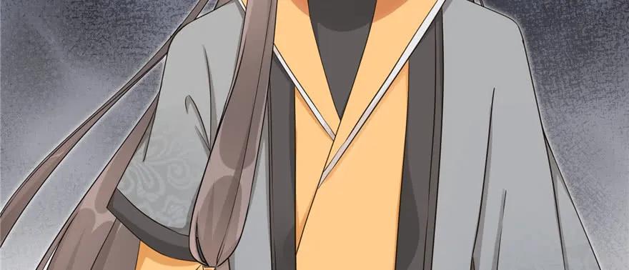 我家徒弟又挂了 - 第58话 我已经有喜欢的人了 - 第19张图