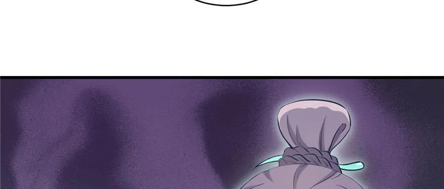 我家徒弟又挂了 - 第58话 我已经有喜欢的人了 - 第136张图