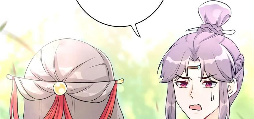 我家徒弟又挂了 - 第58话 我已经有喜欢的人了 - 第124张图