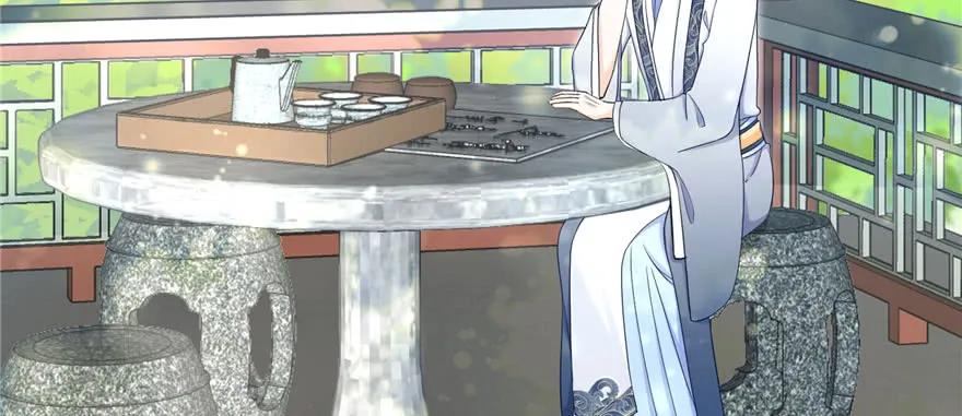 我家徒弟又挂了 - 第58话 我已经有喜欢的人了 - 第42张图