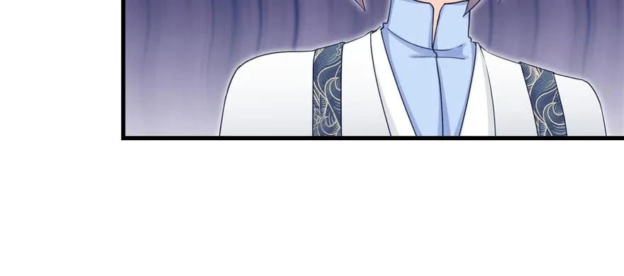 我家徒弟又挂了 - 第58话 我已经有喜欢的人了 - 第63张图