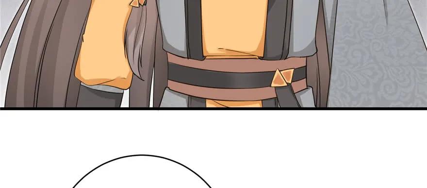 我家徒弟又挂了 - 第58话 我已经有喜欢的人了 - 第20张图