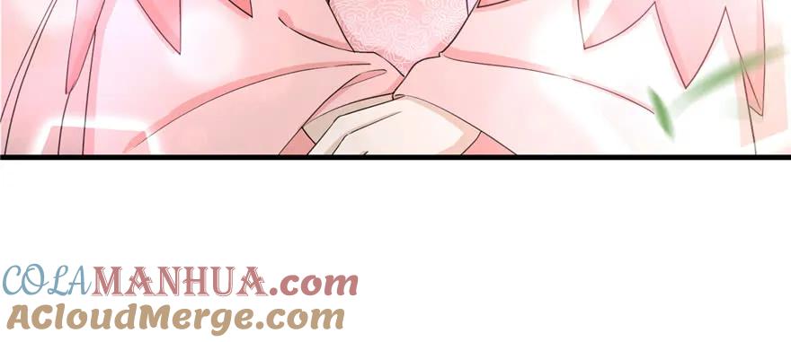 我家徒弟又挂了 - 第58话 我已经有喜欢的人了 - 第81张图