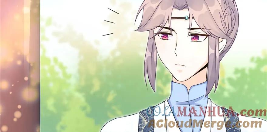 我家徒弟又挂了 - 第58话 我已经有喜欢的人了 - 第69张图