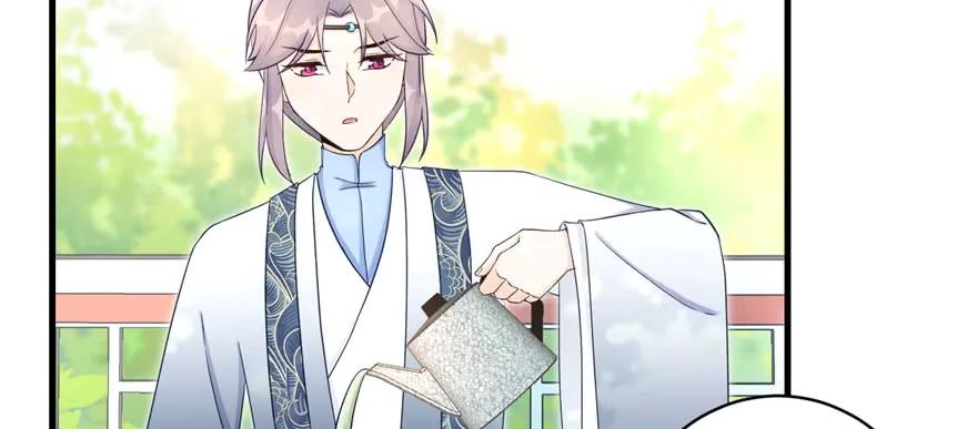 我家徒弟又挂了 - 第58话 我已经有喜欢的人了 - 第50张图