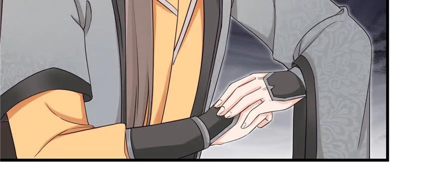 我家徒弟又挂了 - 第58话 我已经有喜欢的人了 - 第32张图