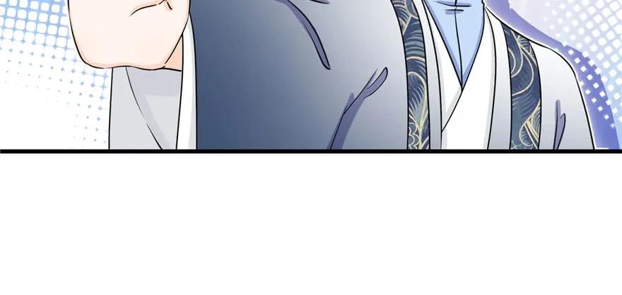 我家徒弟又挂了 - 第58话 我已经有喜欢的人了 - 第84张图