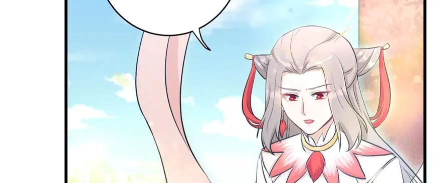 我家徒弟又挂了 - 第58话 我已经有喜欢的人了 - 第106张图