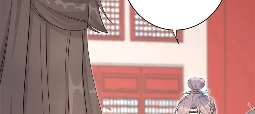 我家徒弟又挂了 - 第58话 我已经有喜欢的人了 - 第12张图