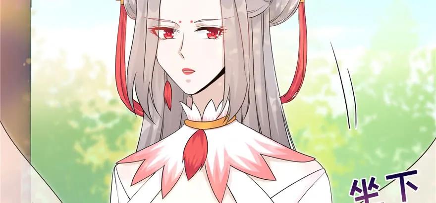 我家徒弟又挂了 - 第58话 我已经有喜欢的人了 - 第60张图