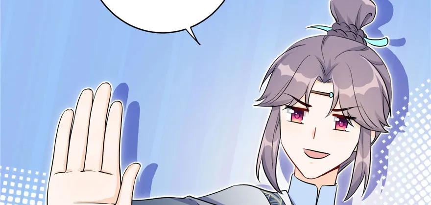 我家徒弟又挂了 - 第58话 我已经有喜欢的人了 - 第83张图