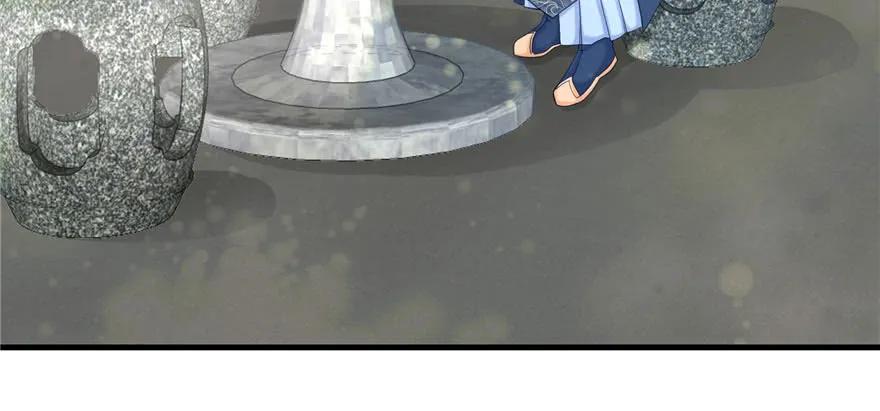 我家徒弟又挂了 - 第58话 我已经有喜欢的人了 - 第43张图