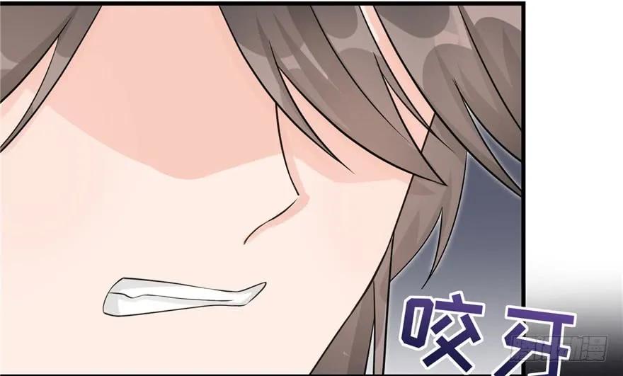 我家徒弟又挂了 - 第58话 我已经有喜欢的人了 - 第16张图