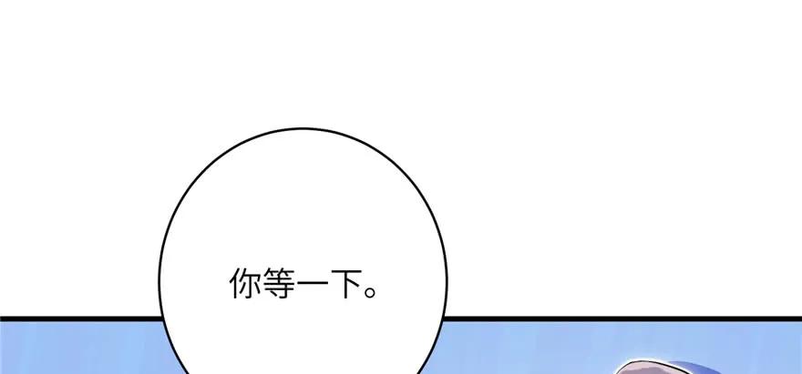 我家徒弟又挂了 - 第58话 我已经有喜欢的人了 - 第82张图