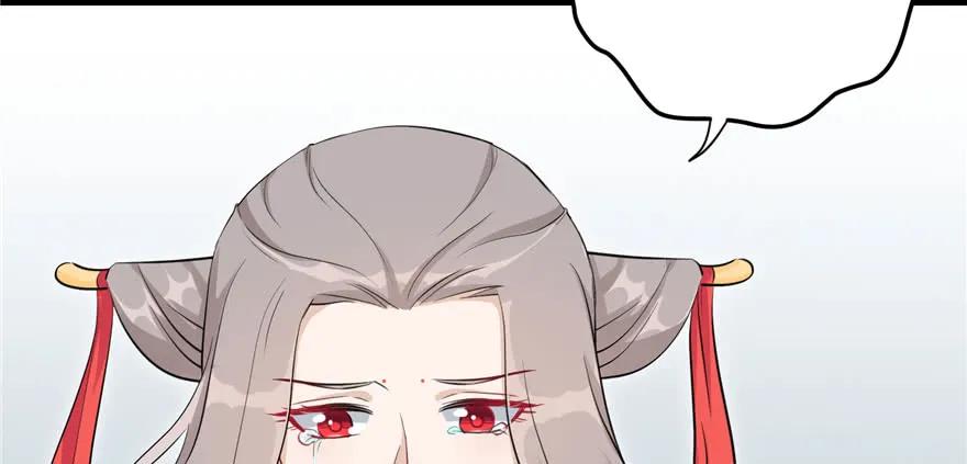 我家徒弟又挂了 - 第58话 我已经有喜欢的人了 - 第112张图