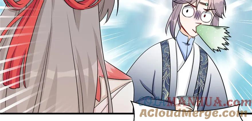 我家徒弟又挂了 - 第58话 我已经有喜欢的人了 - 第89张图