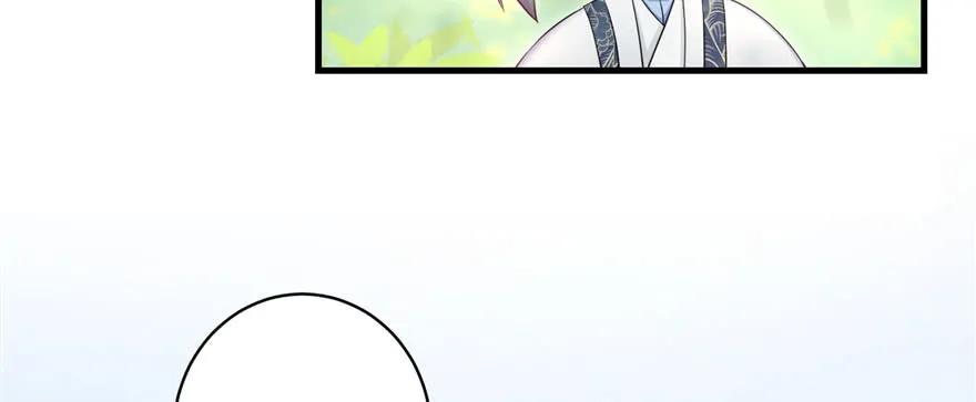 我家徒弟又挂了 - 第58话 我已经有喜欢的人了 - 第76张图