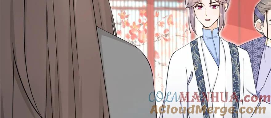 我家徒弟又挂了 - 第58话 我已经有喜欢的人了 - 第13张图