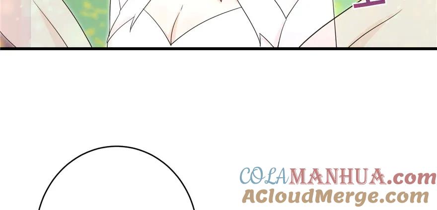 我家徒弟又挂了 - 第58话 我已经有喜欢的人了 - 第61张图