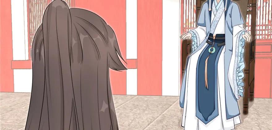 我家徒弟又挂了 - 第58话 我已经有喜欢的人了 - 第23张图