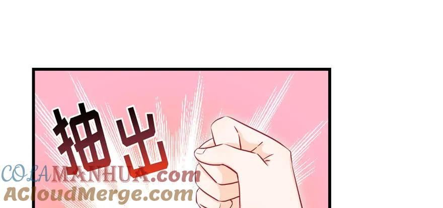 我家徒弟又挂了 - 第58话 我已经有喜欢的人了 - 第133张图