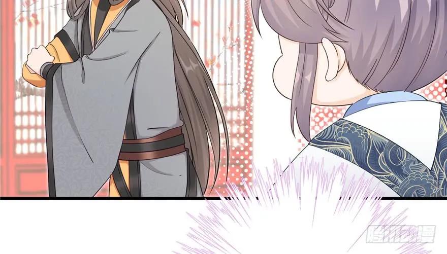 我家徒弟又挂了 - 第58话 我已经有喜欢的人了 - 第35张图