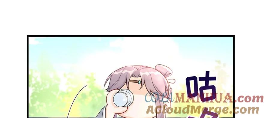 我家徒弟又挂了 - 第58话 我已经有喜欢的人了 - 第85张图