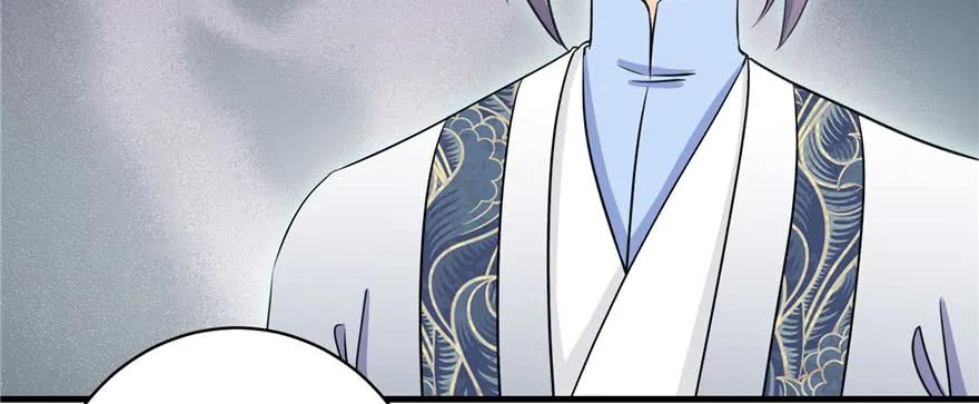 我家徒弟又挂了 - 第58话 我已经有喜欢的人了 - 第138张图