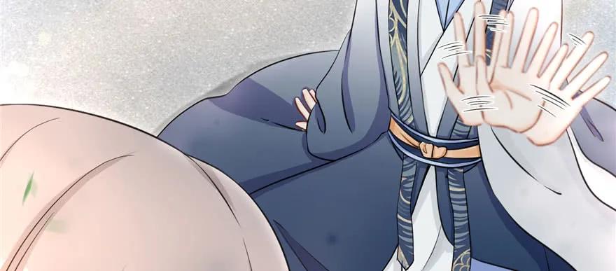 我家徒弟又挂了 - 第58话 我已经有喜欢的人了 - 第102张图