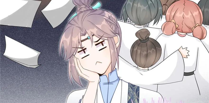 我家徒弟又挂了 - 第58话 我已经有喜欢的人了 - 第46张图