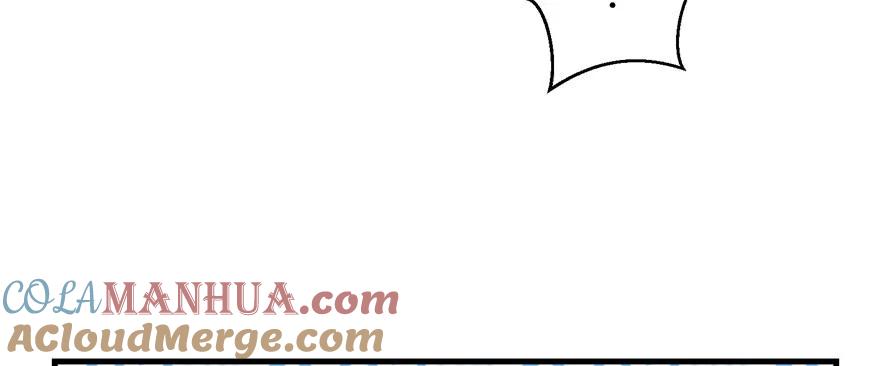 我家徒弟又挂了 - 第58话 我已经有喜欢的人了 - 第97张图