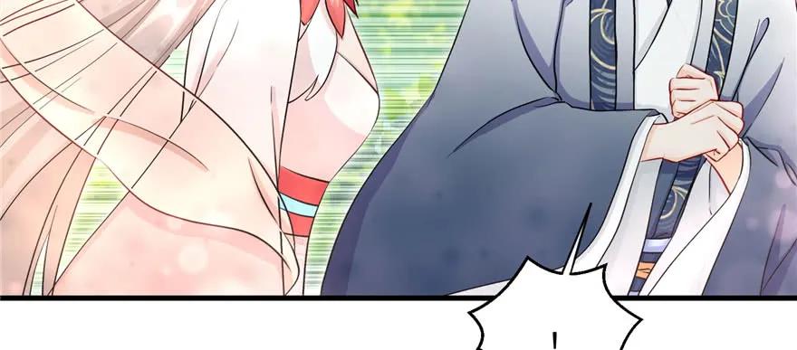 我家徒弟又挂了 - 第58话 我已经有喜欢的人了 - 第96张图