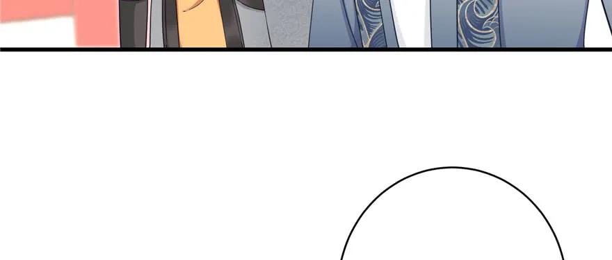 我家徒弟又挂了 - 第58话 我已经有喜欢的人了 - 第6张图