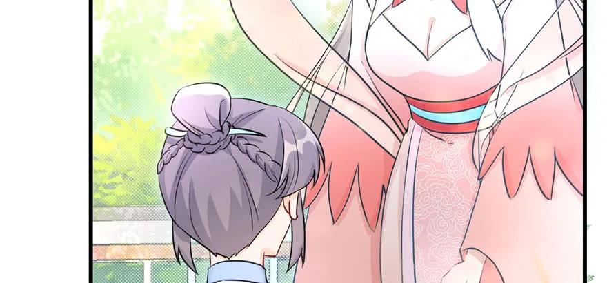 我家徒弟又挂了 - 第58话 我已经有喜欢的人了 - 第107张图