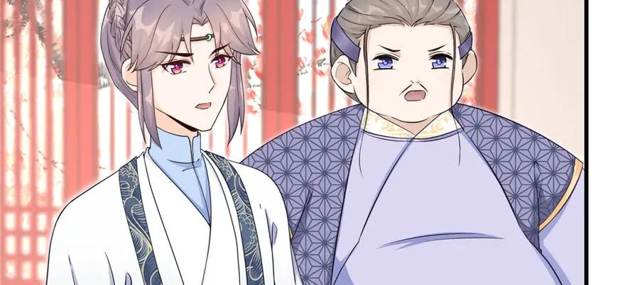 我家徒弟又挂了 - 第58话 我已经有喜欢的人了 - 第8张图