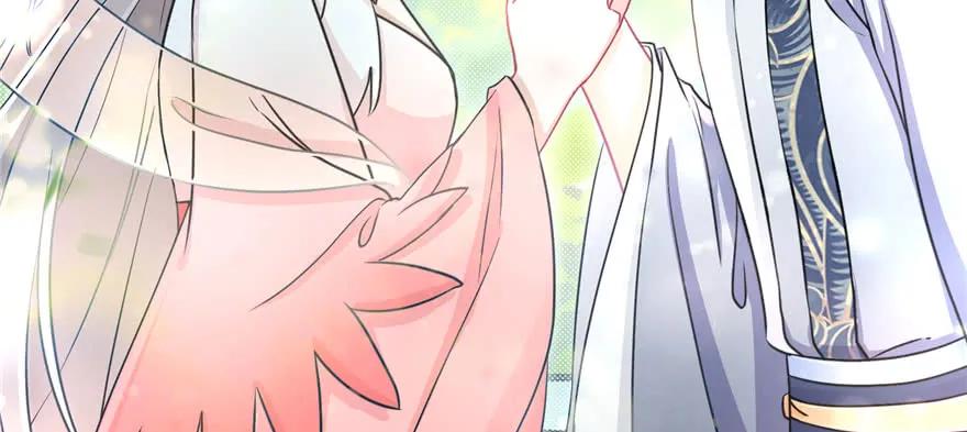 我家徒弟又挂了 - 第58话 我已经有喜欢的人了 - 第130张图