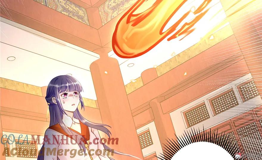 我家徒弟又挂了 - 第5话 又碎一个球 - 第85张图