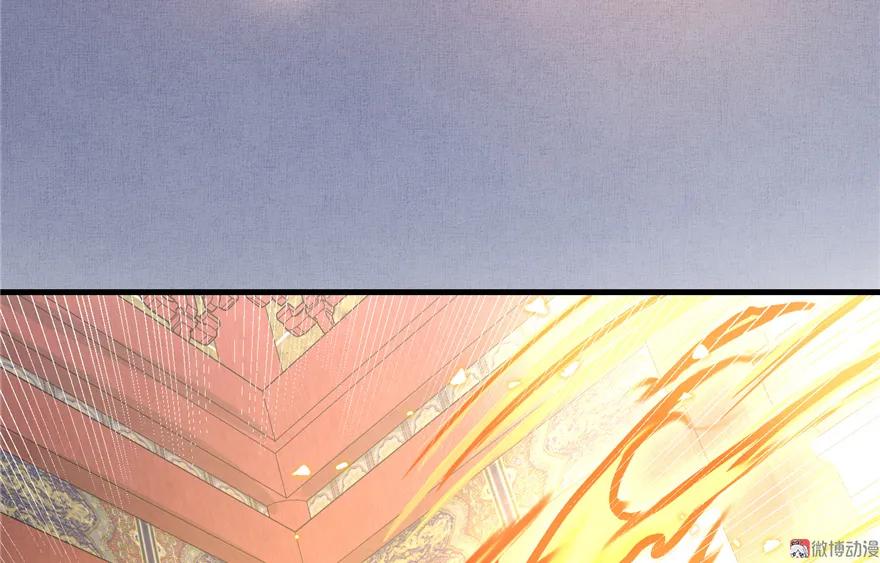 我家徒弟又挂了 - 第5话 又碎一个球 - 第84张图