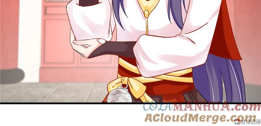 我家徒弟又挂了 - 第5话 又碎一个球 - 第64张图