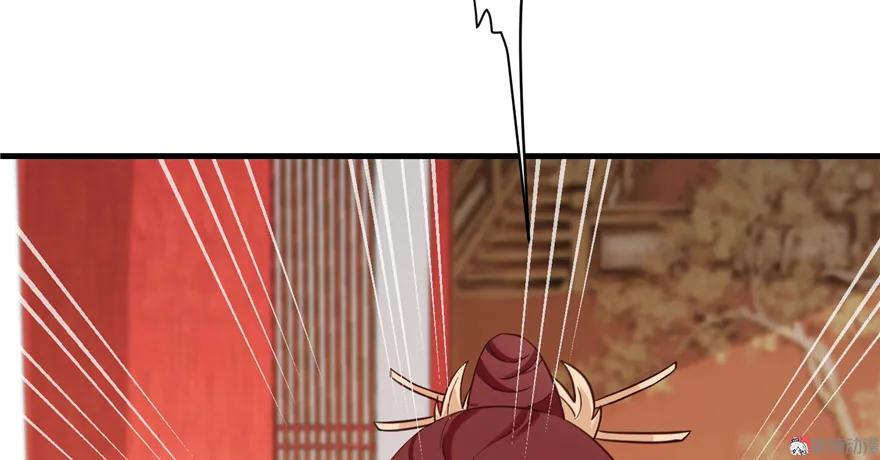 我家徒弟又挂了 - 第5话 又碎一个球 - 第47张图