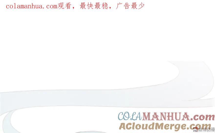 我家徒弟又挂了 - 第5话 又碎一个球 - 第1张图