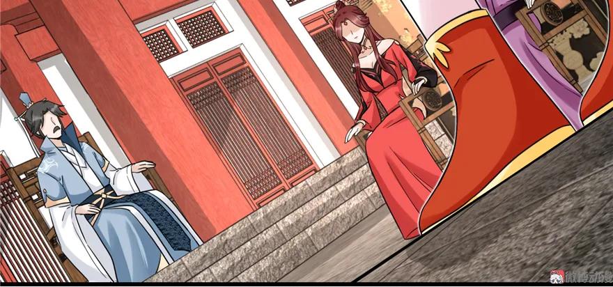 我家徒弟又挂了 - 第5话 又碎一个球 - 第60张图