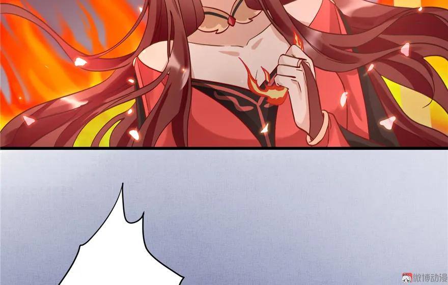 我家徒弟又挂了 - 第5话 又碎一个球 - 第81张图