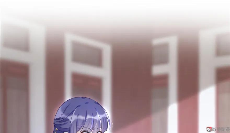 我家徒弟又挂了 - 第5话 又碎一个球 - 第20张图