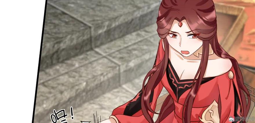 我家徒弟又挂了 - 第5话 又碎一个球 - 第66张图