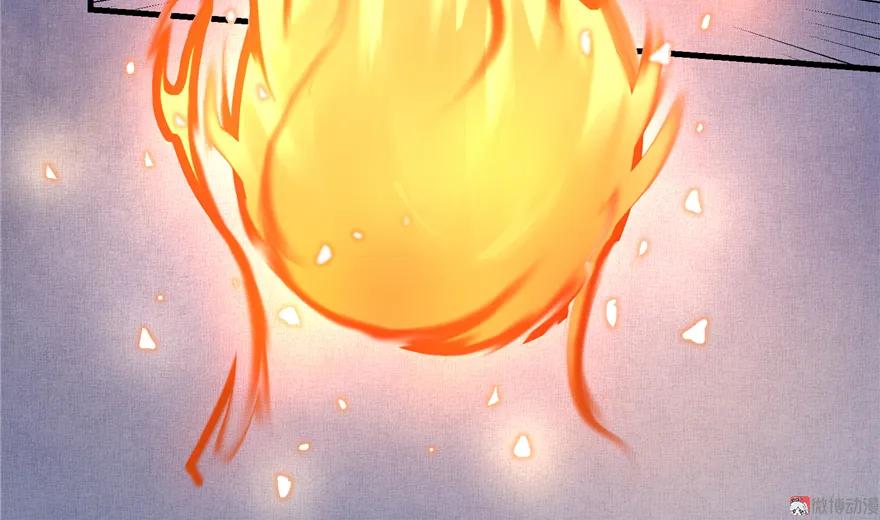 我家徒弟又挂了 - 第5话 又碎一个球 - 第83张图