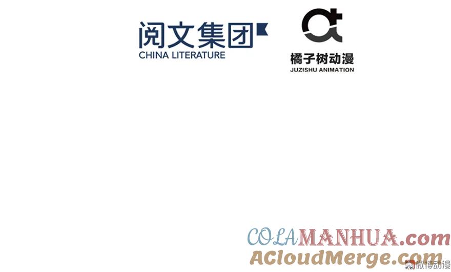 我家徒弟又挂了 - 第5话 又碎一个球 - 第10张图