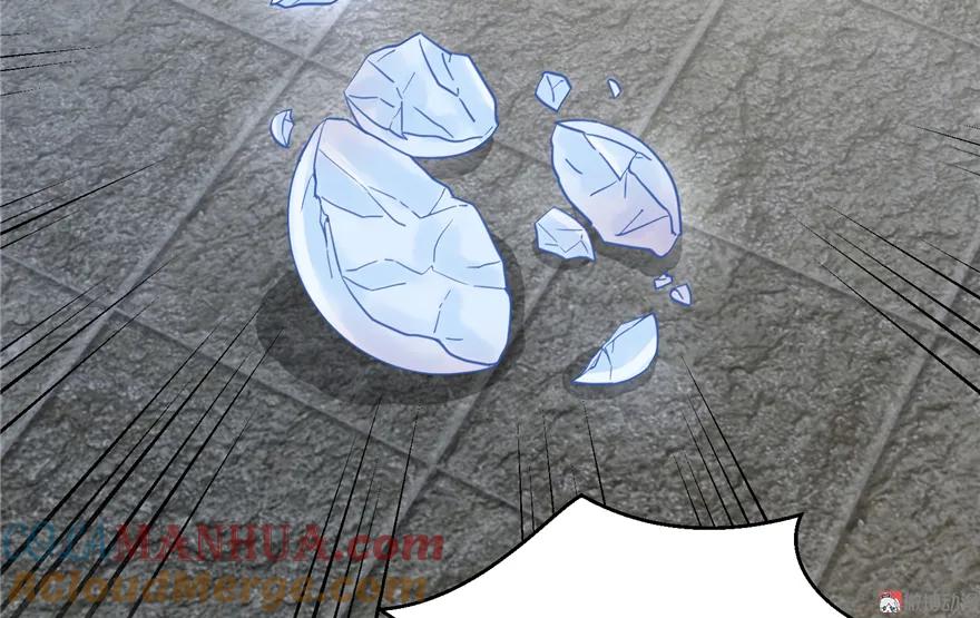 我家徒弟又挂了 - 第5话 又碎一个球 - 第37张图