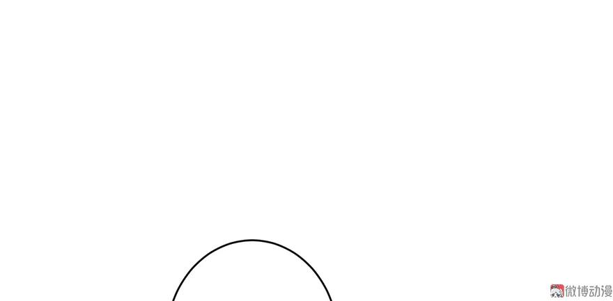 我家徒弟又挂了 - 第5话 又碎一个球 - 第41张图